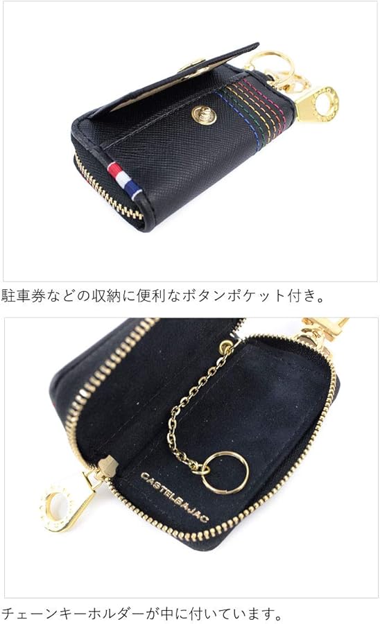カステルバジャック シェスト スマートキーケース 027609 ブラック Amazon | [カステルバジャック] スマートキーケース シェスト 027609